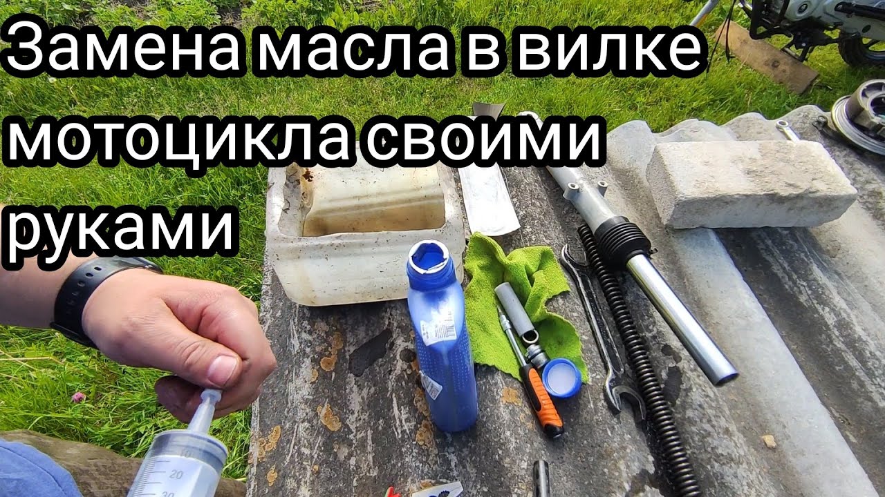 Замена масла в вилке w15 Bajaj boxer