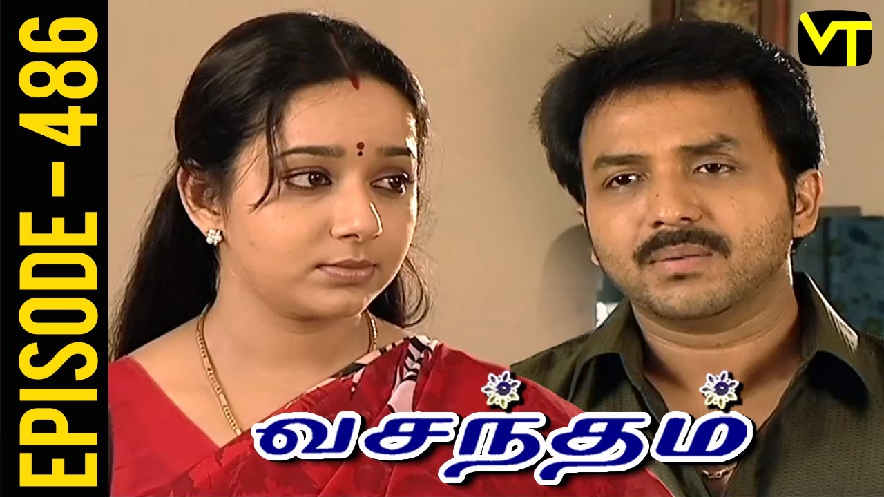 Vasantham Episode 486 | Vijayalakshmi | Old Tamil Serials | Sun TV Serials | Vision Time