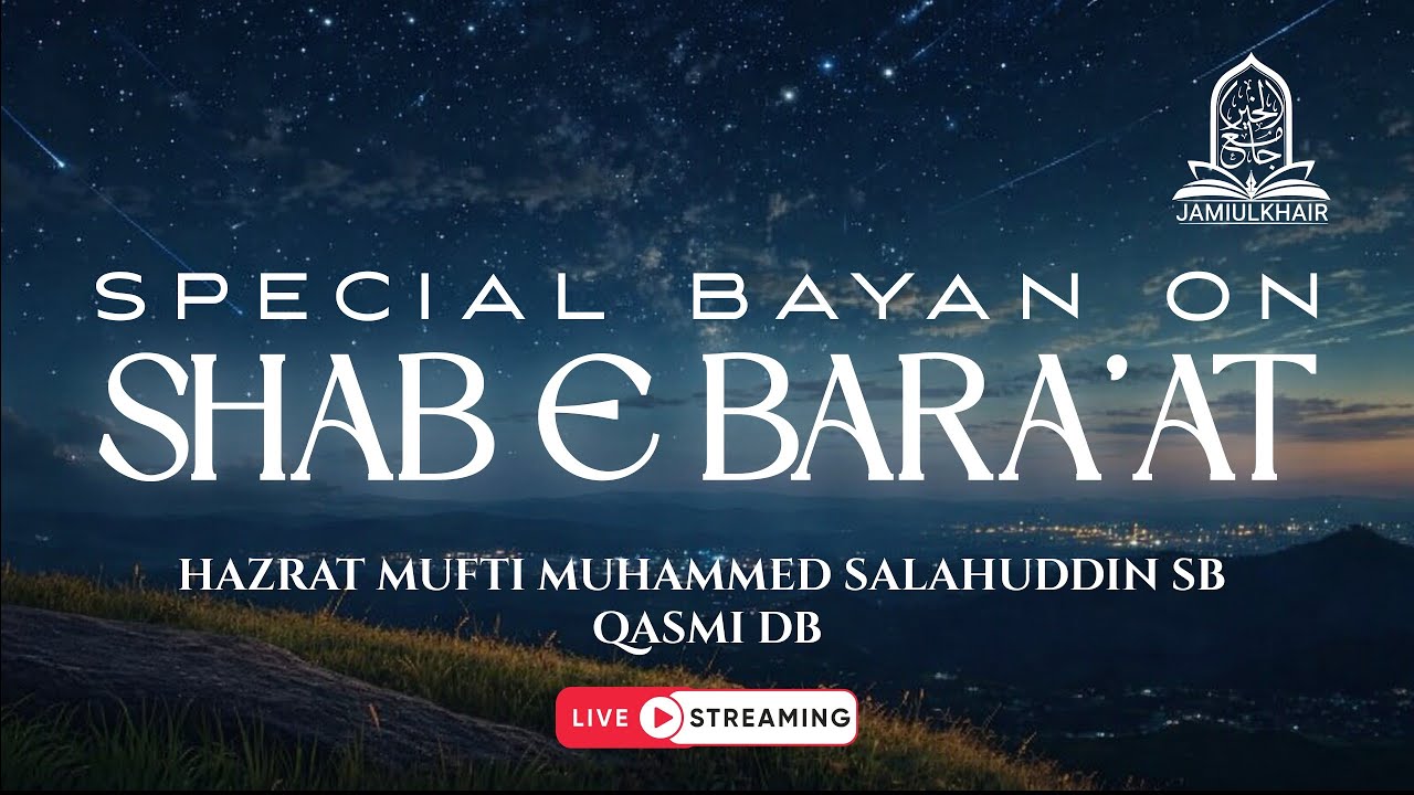 Special Bayan on Shab-e-Bara’at | Hazrat Mufti Muhammad Salahuddin Sahib Qasmi (DB) | Jamiulkhair