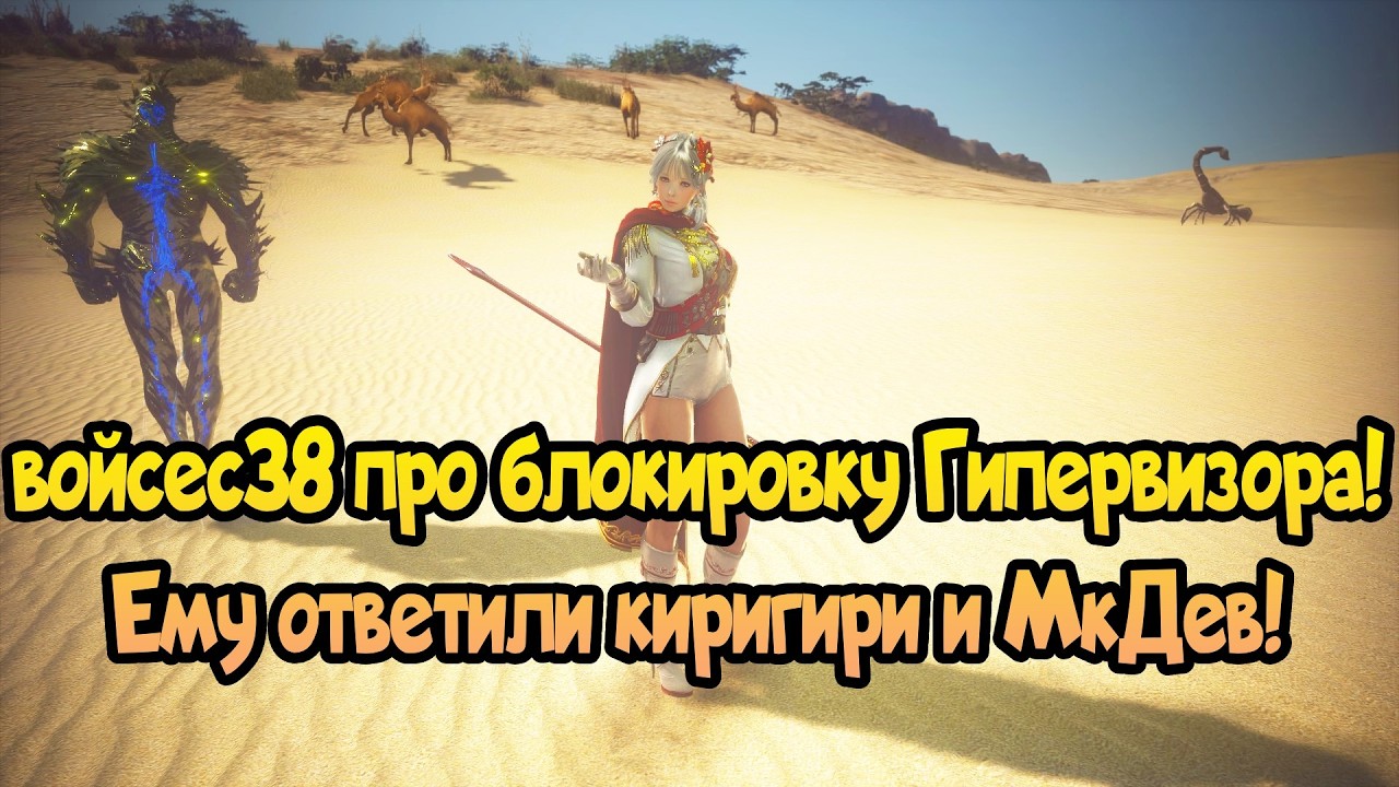 ГИПЕРВИЗОР - легко заблокировать! Спор и мнения народных умельцев!