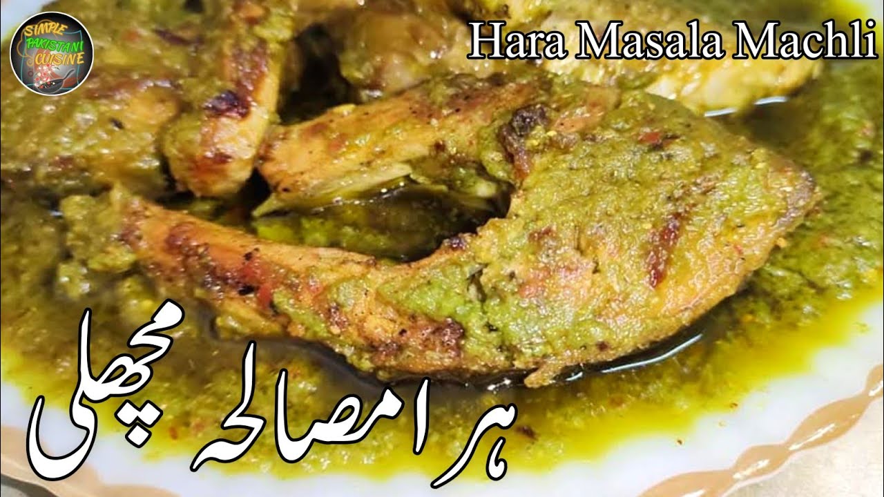 Hara Masala Fish Curry Recipe  | Fish Green Masala | Machli Hara Masala | Simple Pakistani Cuisine