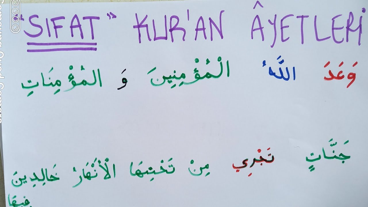 71.Ders Sıfat Âyet Örnekleri