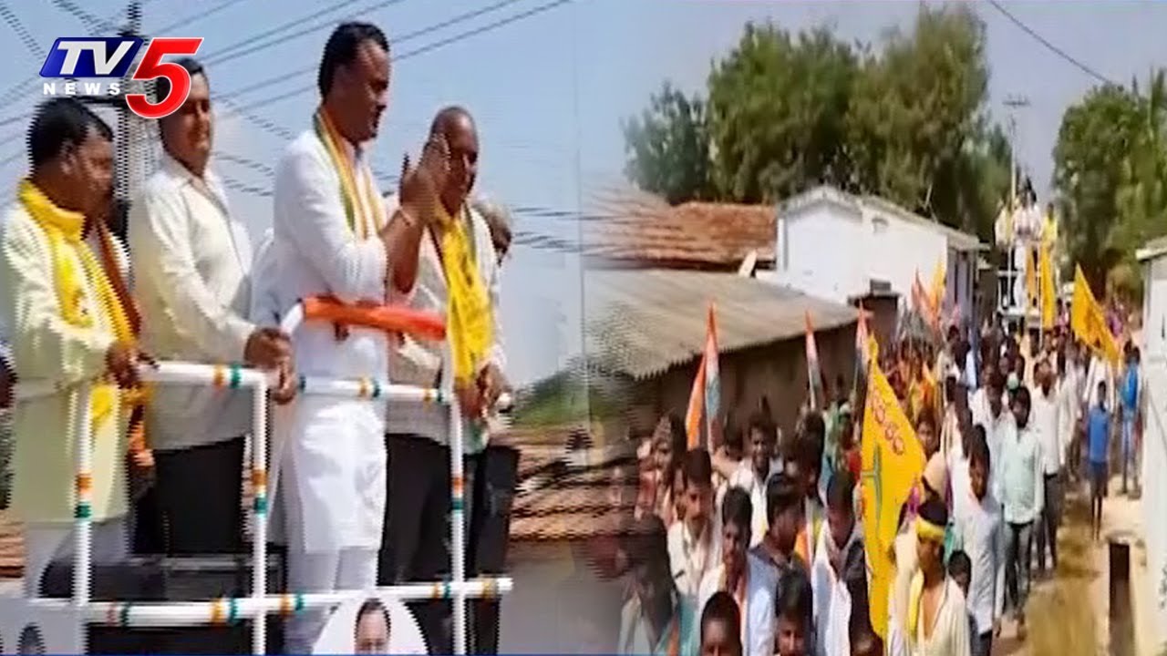 Congress Candidate Komatireddy Rajagopal Reddy Election Campaign At Munugode | TV5 News
