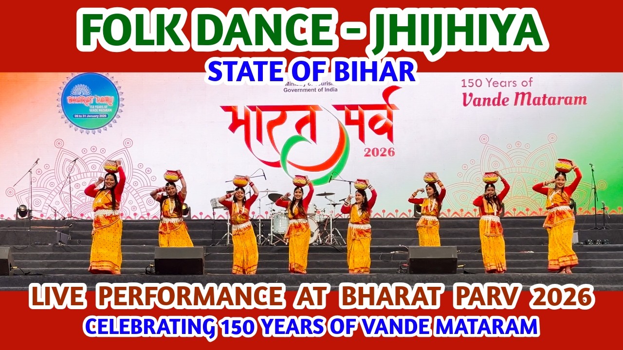 Folk Dance | Bihar | Jhijhiya | झिझिया लोक नृत्य | Live Performance at Bharat Parv 2026 Delhi
