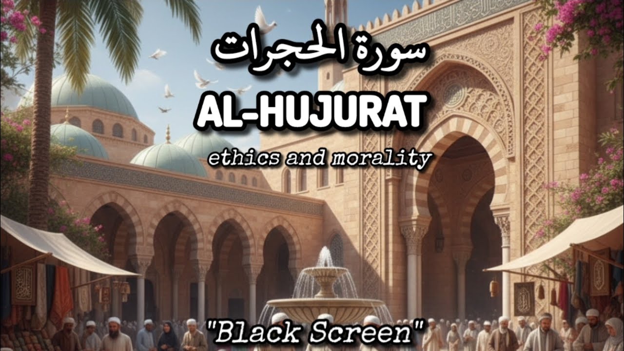 Surah Al Hujurat | Beautiful Quran Recitation on Manners, Respect & Unity | Black screen