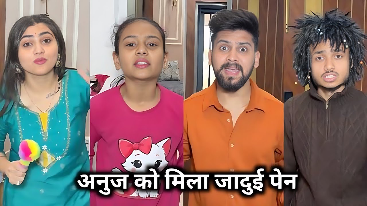 Anuj Ko Mila Jaadui Pen || अनुज को मिला जादुई पेन || Kajal Soni Ki Family Comedy Video @kajalsoni 