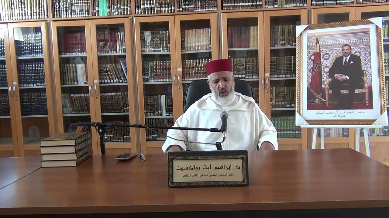 يريد الله بكم اليسر