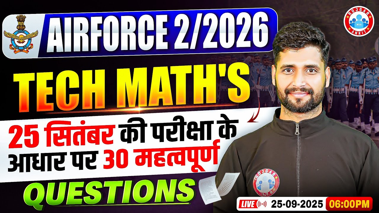 Airforce 02/2026 Technical Maths Exam Analysis | 25 सितंबर पेपर से 30 महत्वपूर्ण Ques | Vishal Sir