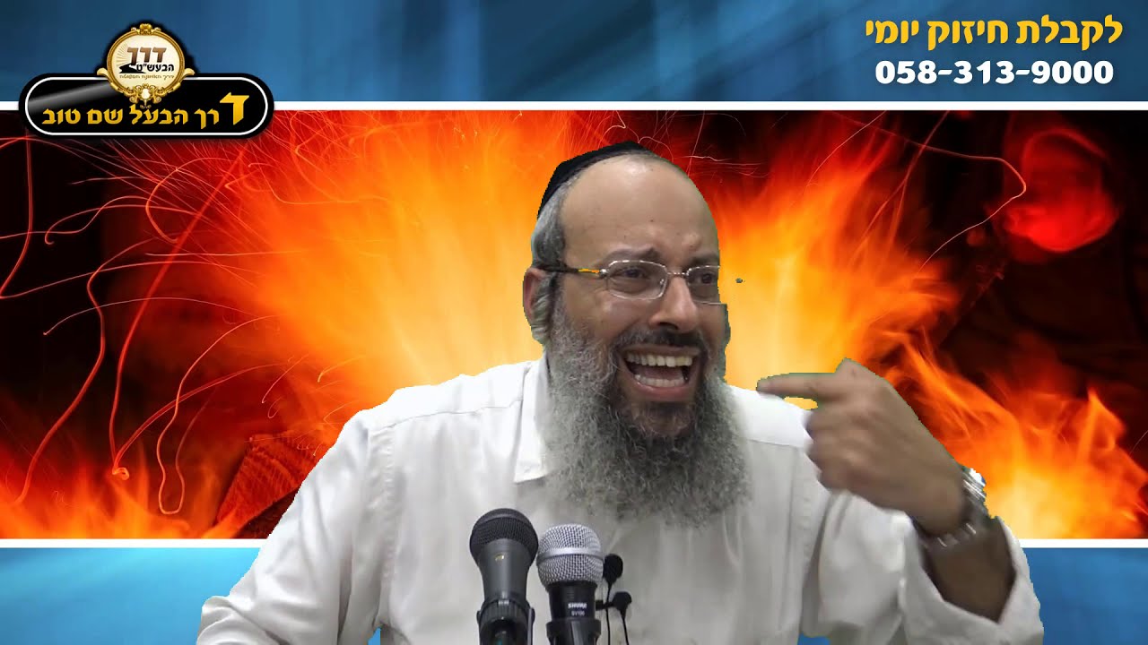 כלים לחיים | כיצד מתמודדים עם כעס | דרך אמונה