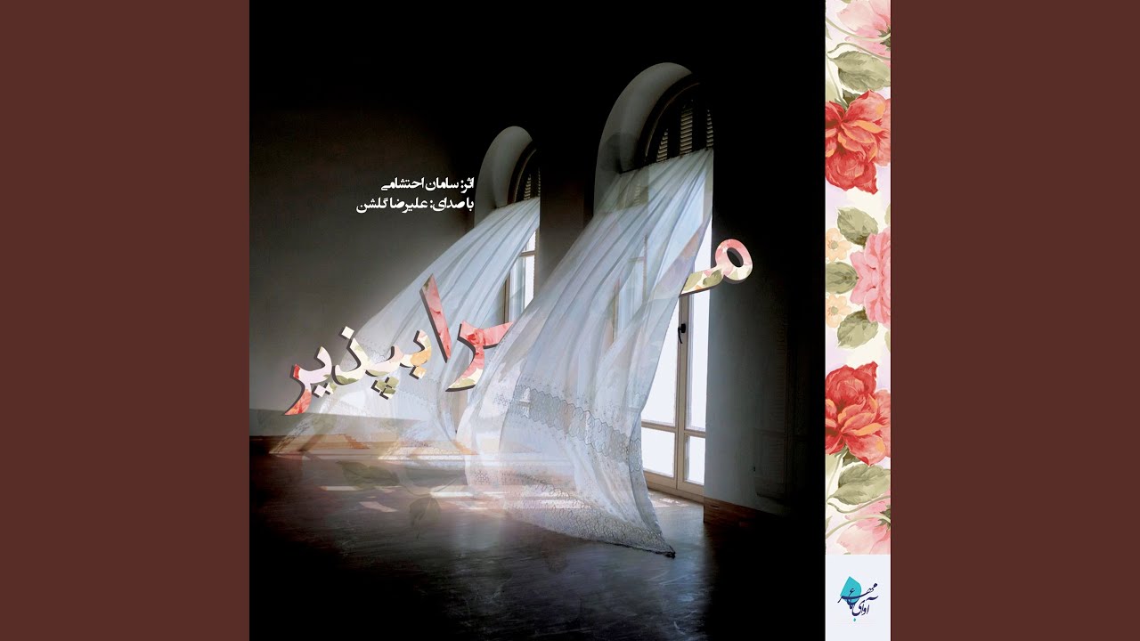 Gharar