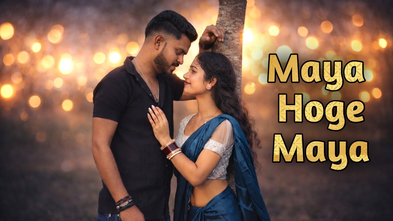 Maya Hoge Maya Song || ft Raja & Sibani || Folk Creation 