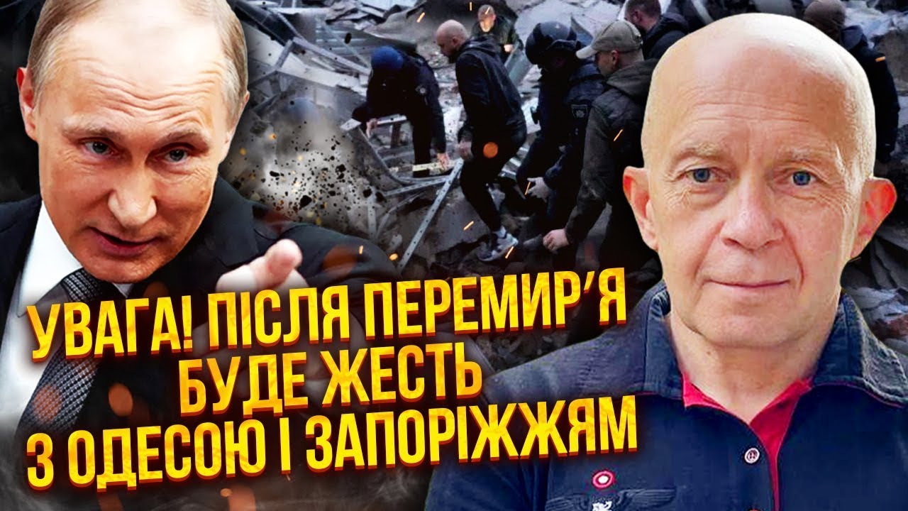 ❗️ГРАБСКИЙ: НАС ПОДСТАВИЛИ! ЭНЕРГЕТИЧЕСКОЕ ПЕРЕМИРИЕ НА РУКУ ПУТИНА. БУДЕТ НОВАЯ ТРАГЕДИЯ