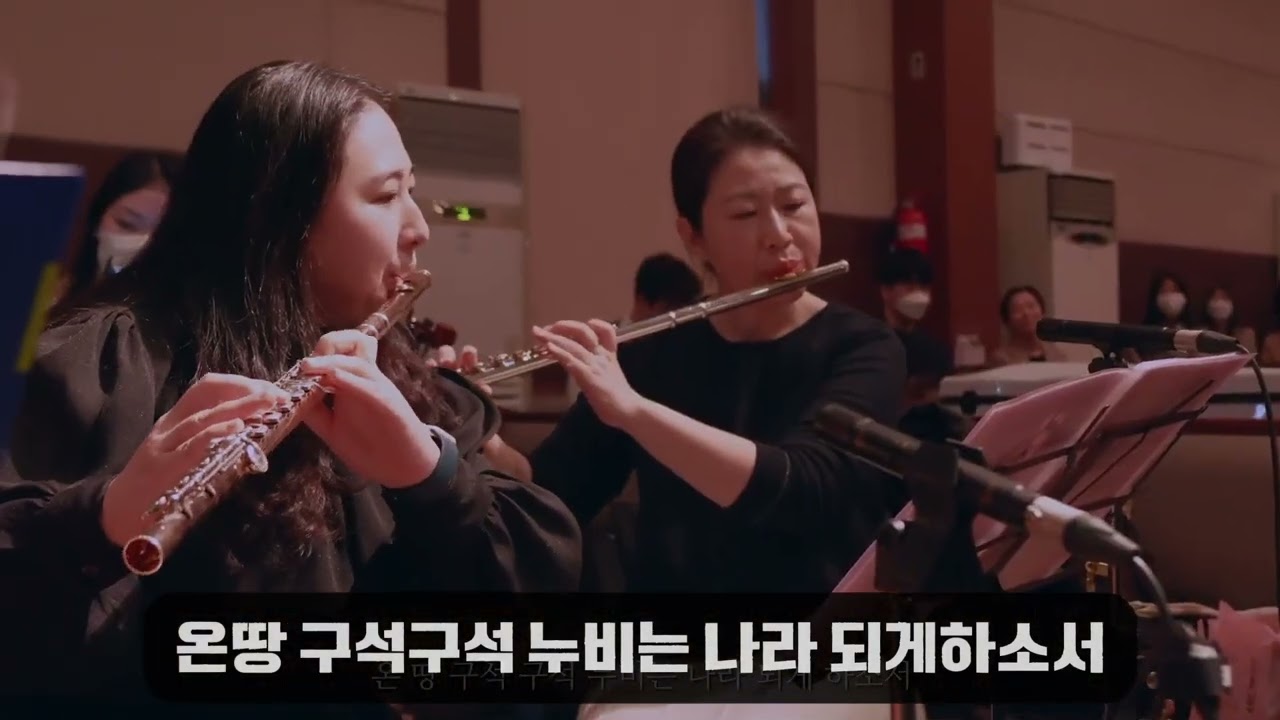그리스도의계절 예배용 큰자막 대흥교회ver (민족의 가슴마다)