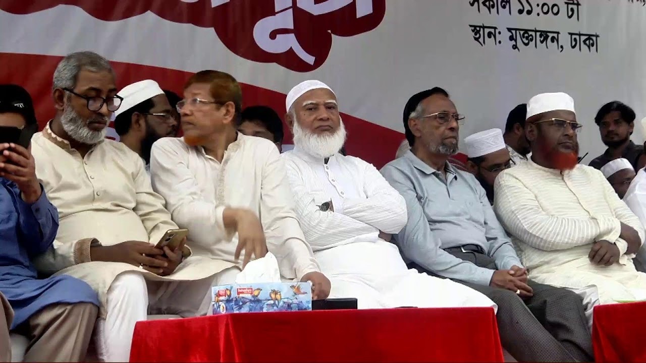 LIVE🔴এ১১ দলীয় জোটের অবস্থান কর্মসূচি | Live | ATN Bangla News