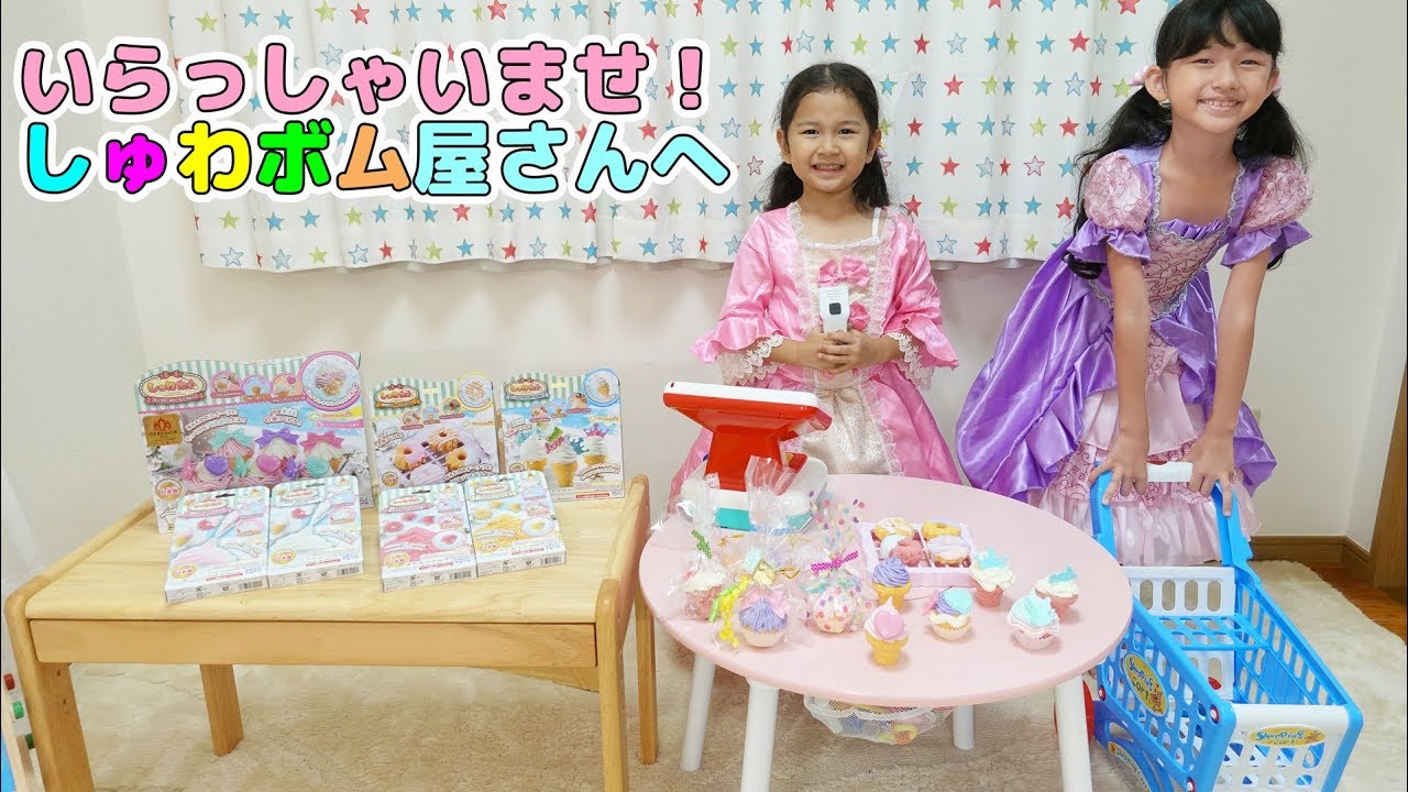 しゅわボム屋さん開店～♪ 簡単！可愛い♡まるでクッキング♡スイーツみたいな手作りバスボム作ったよ♡himawari-CH