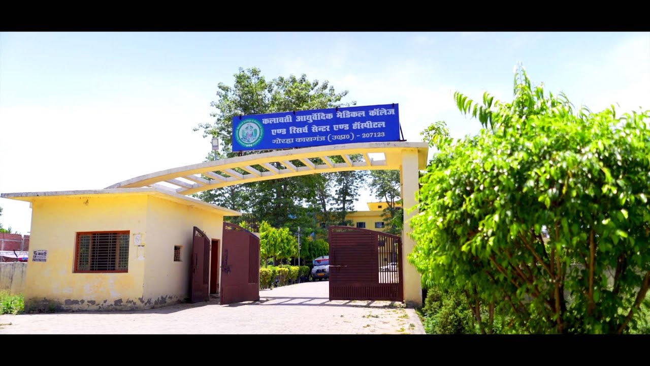 Docoumentry Kalawati Ayurvedic Medical College & Research Center & Hospital