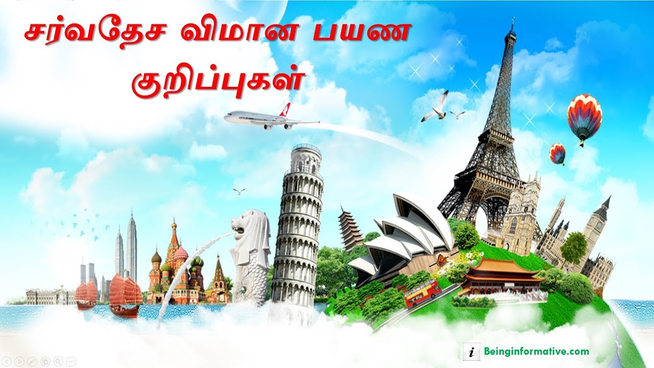 International Flight Travel Tips (Tamil) (தமிழ்)