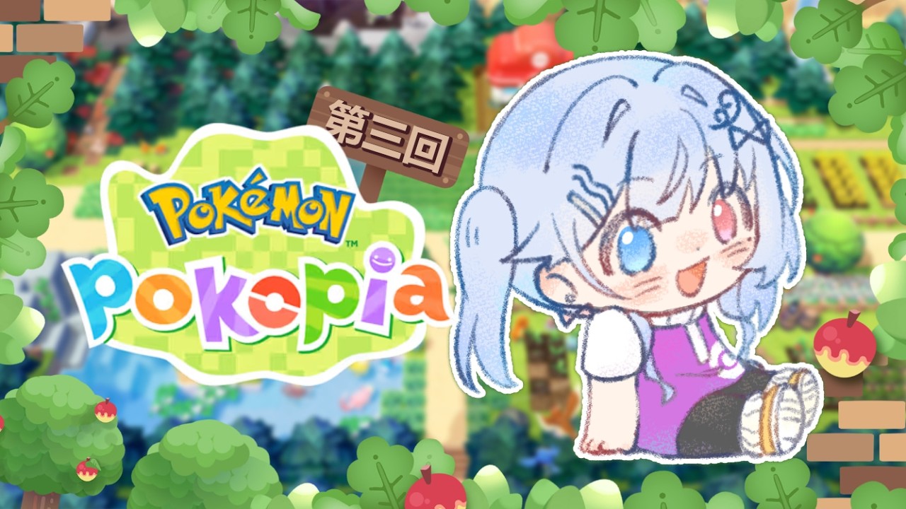 【Pokopia】沙塵密布的新區域！尋找礦石的好去處！【蝦拉拉】