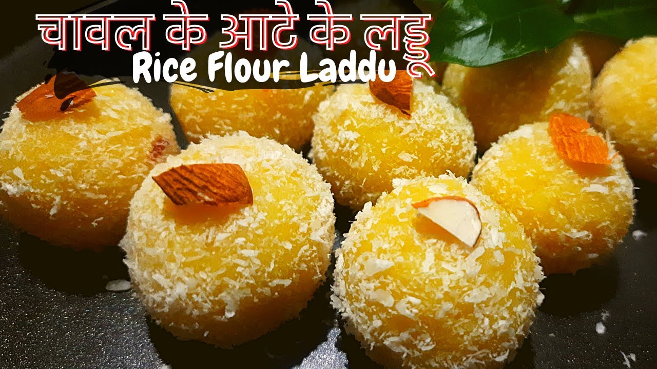 Rice Flour Laddu Recipe | Sweet Laddu | Rice Milk Laddu In Hindi Recipe - Gujju Tips