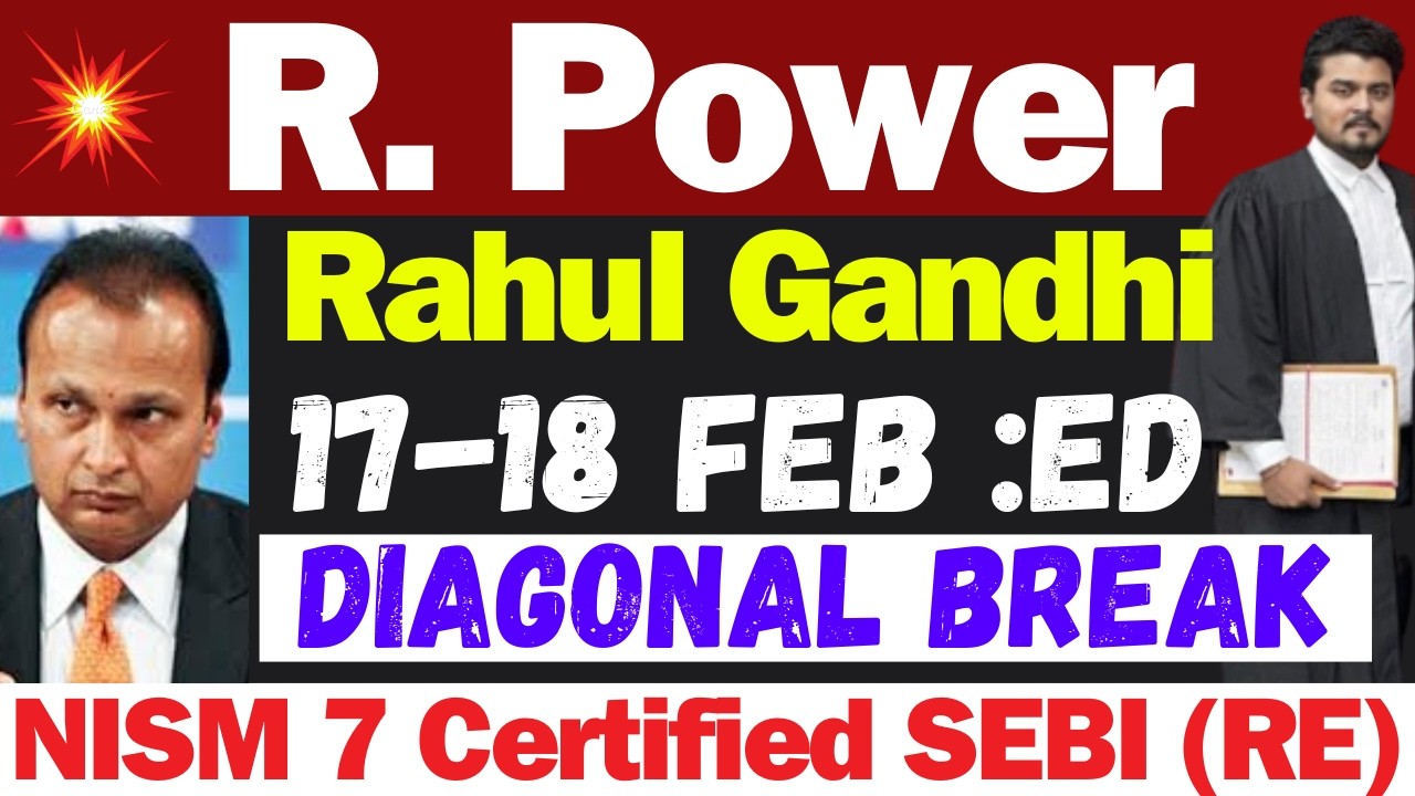 Anil Ambani बड़ी खबर | Reliance Power Latest News | RPower Share Latest News | R Power News