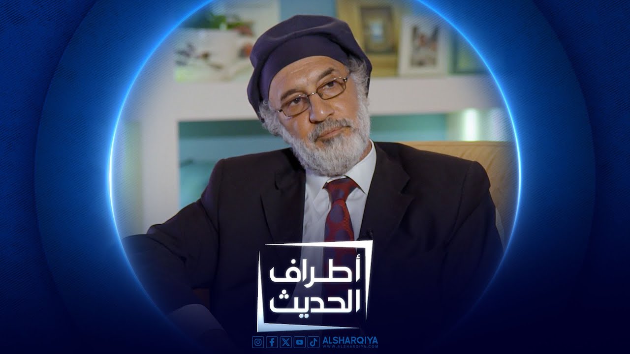 أطراف الحديث | الفنان التشكيلي صالح رضا