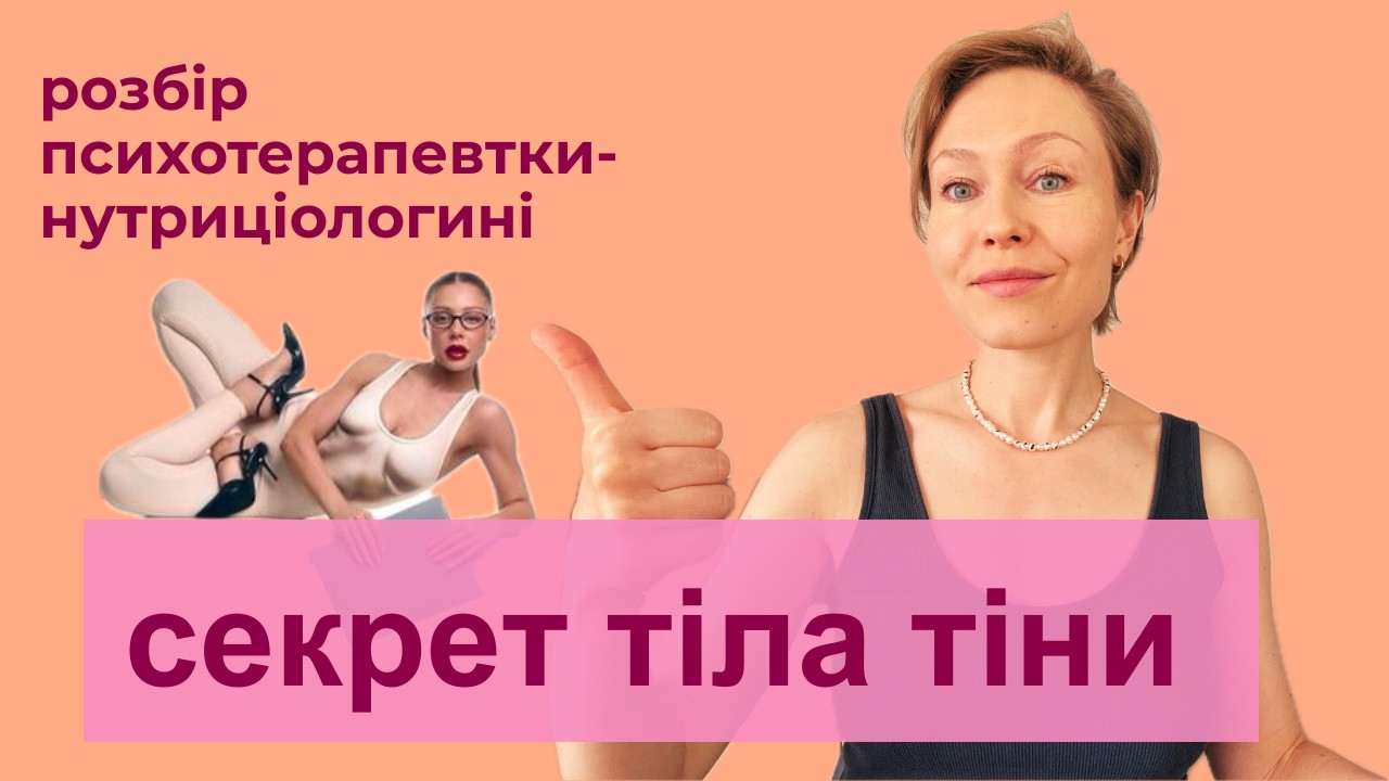 Дієти Тіни Кароль: психологія і метаболізм