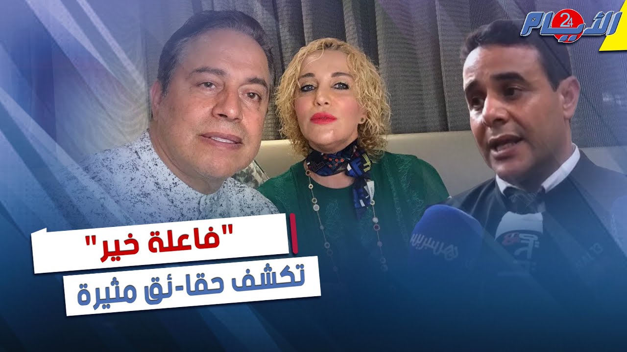 كانت تتلقى مبالغ مالية صخمة..