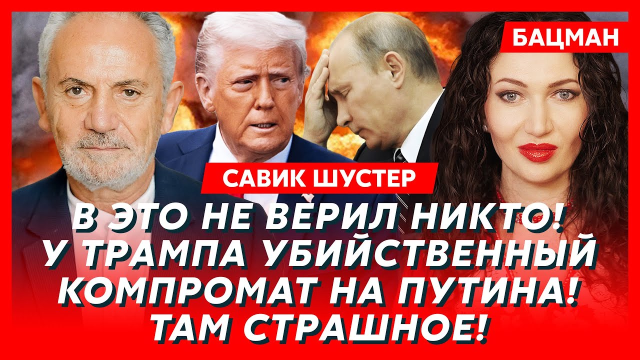 Шустер. Я слишком долго молчал! Вот вам страшная тайна Путина, которую Жириновский унес в могилу!