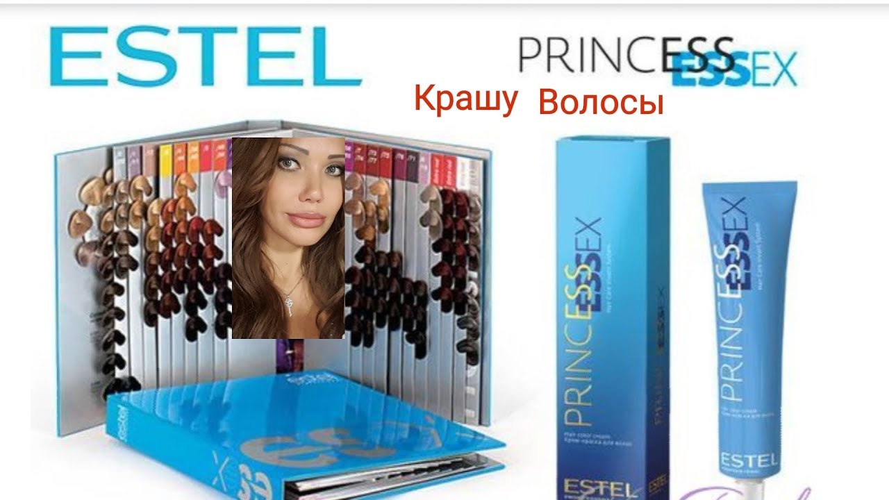 301. ЧЕМ И КАК я КРАШУ ВОЛОСЫ👧💇‍♀️💆‍♀️🌹