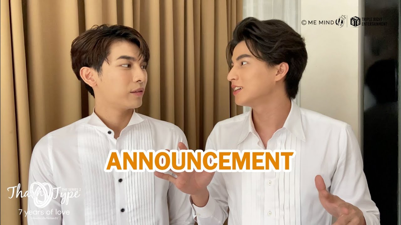 【Announcement】ประกาศหมายเลขผู้โชคดีร่วมถ่ายทำฉากงานบวช TharnType The Series SS2