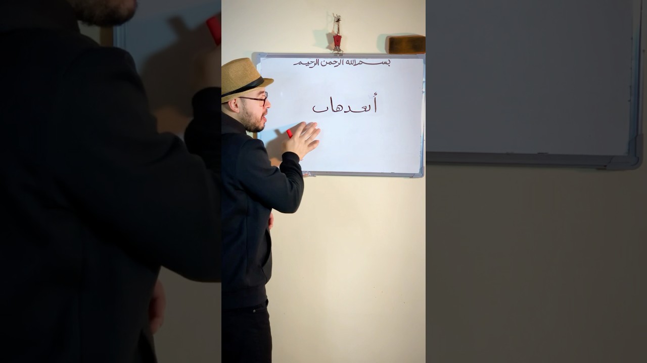 لغز بدون نقط #لغز #تعلم #اكسبلور #اهميه