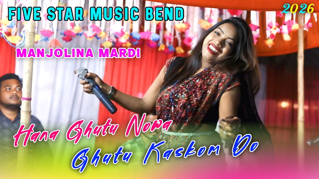 Hana Ghutu Nowa Ghutu Kaskom do | Manjolina Mardi | Santali Dinajpur Bapla Orgestar Video 2026