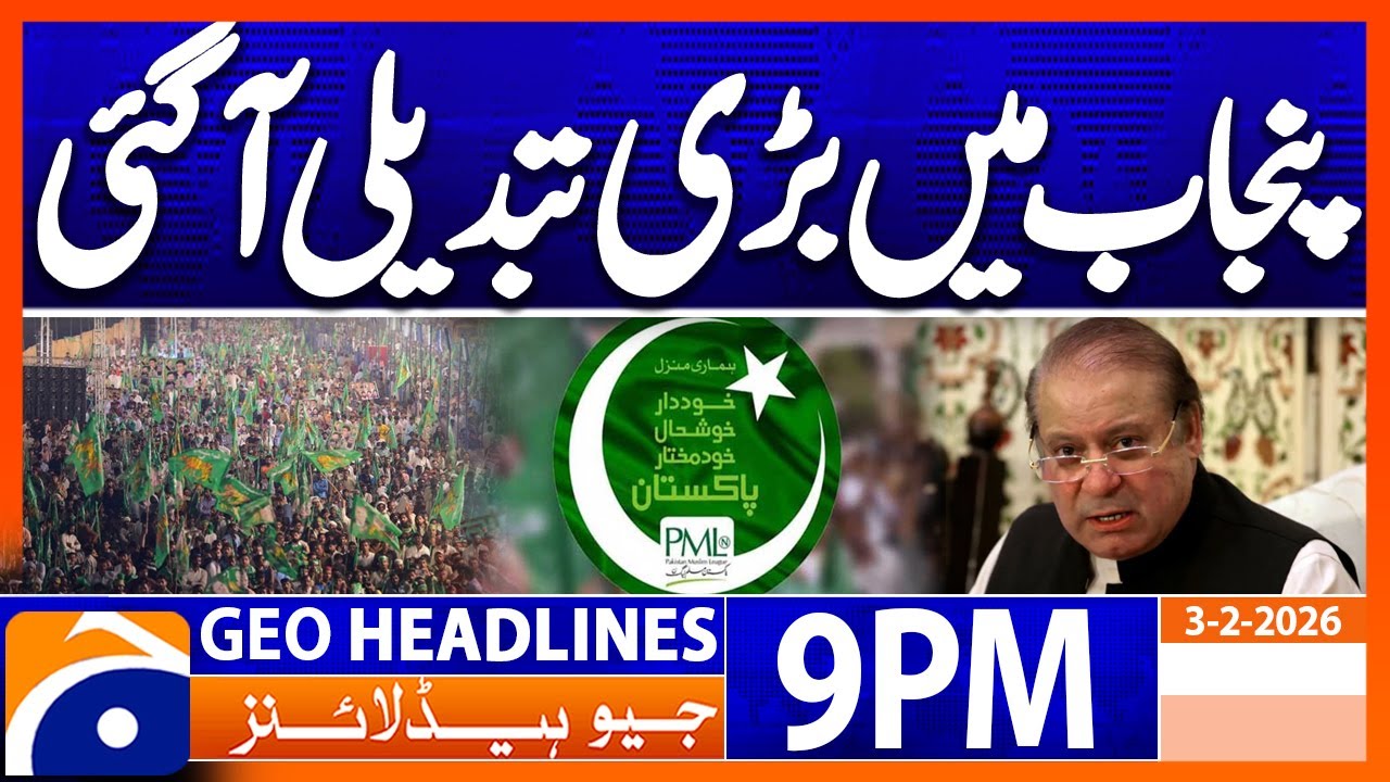 Major Punjab Police Shake-up..!! | Headlines Geo News 9 PM (3rd Feb 2026)