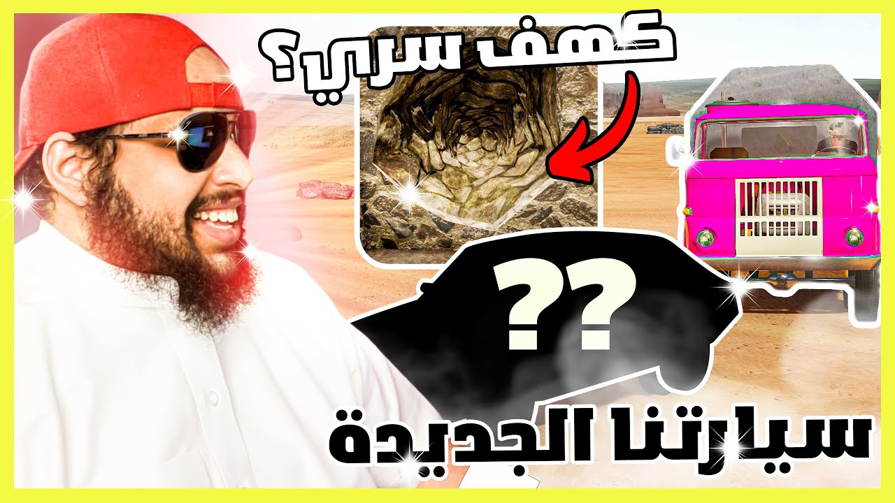 السفر الطويل #8 | انحرقت المكينة ( الحقونا ) | The Long Drive