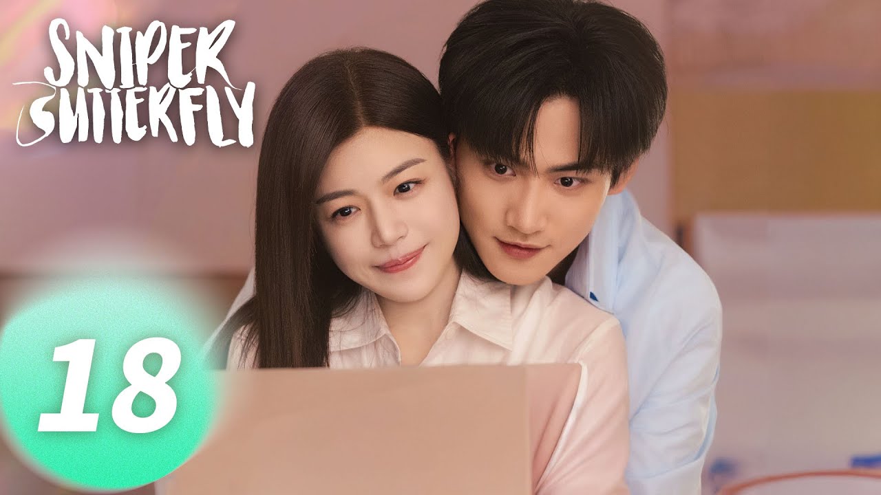 ENG SUB 《狙击蝴蝶 Sniper Butterfly》EP18——主演：#周柯宇 #陈妍希  | 腾讯视频