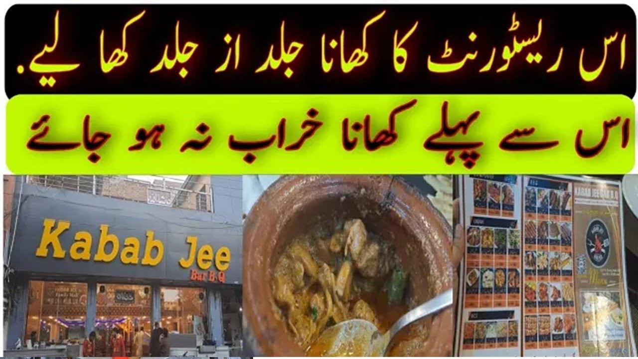 New food restaurant quetta restaurant how to explore street food in quetta