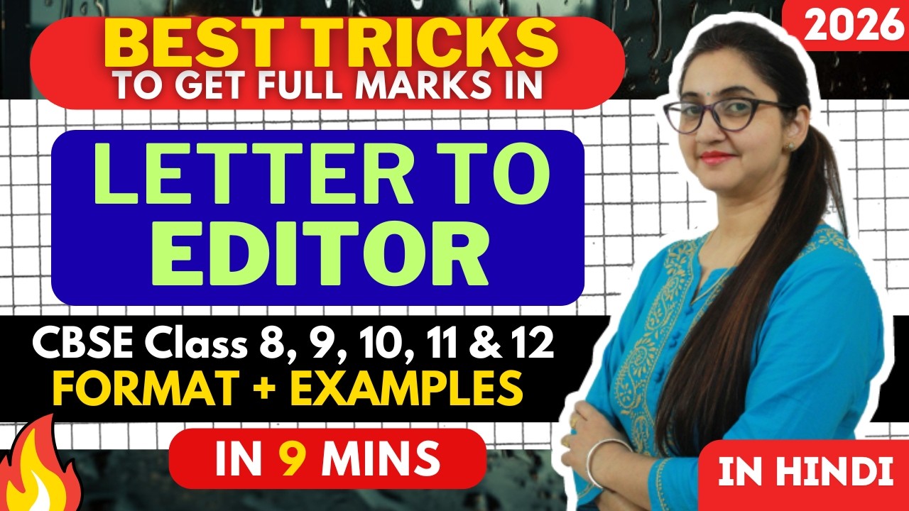 A Letter to the Editor- How to get Full Marks🔥 English - Format + Examples|  CBSE Class 8/9/10/11/12