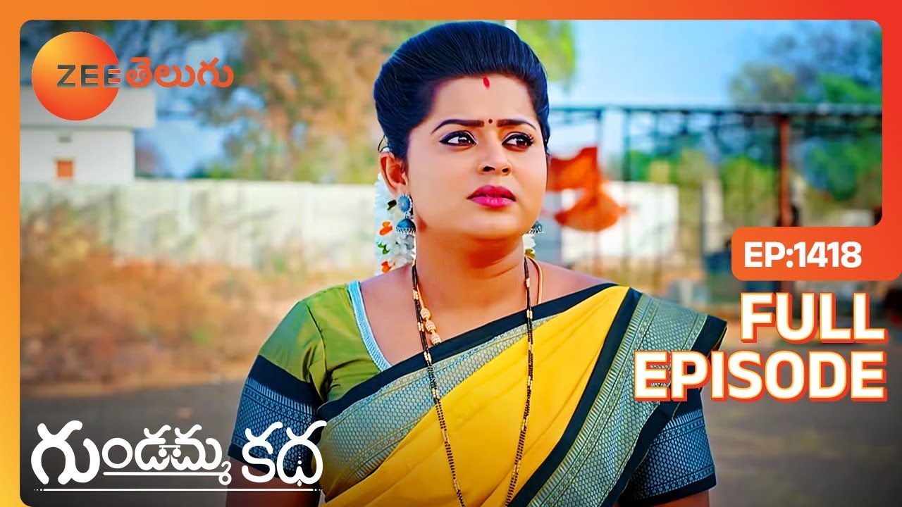పాపం Gundamma పరిస్థితి ఏంటి | Gundamma Katha | Full Ep 1418 | Zee Telugu | 09 March 2023