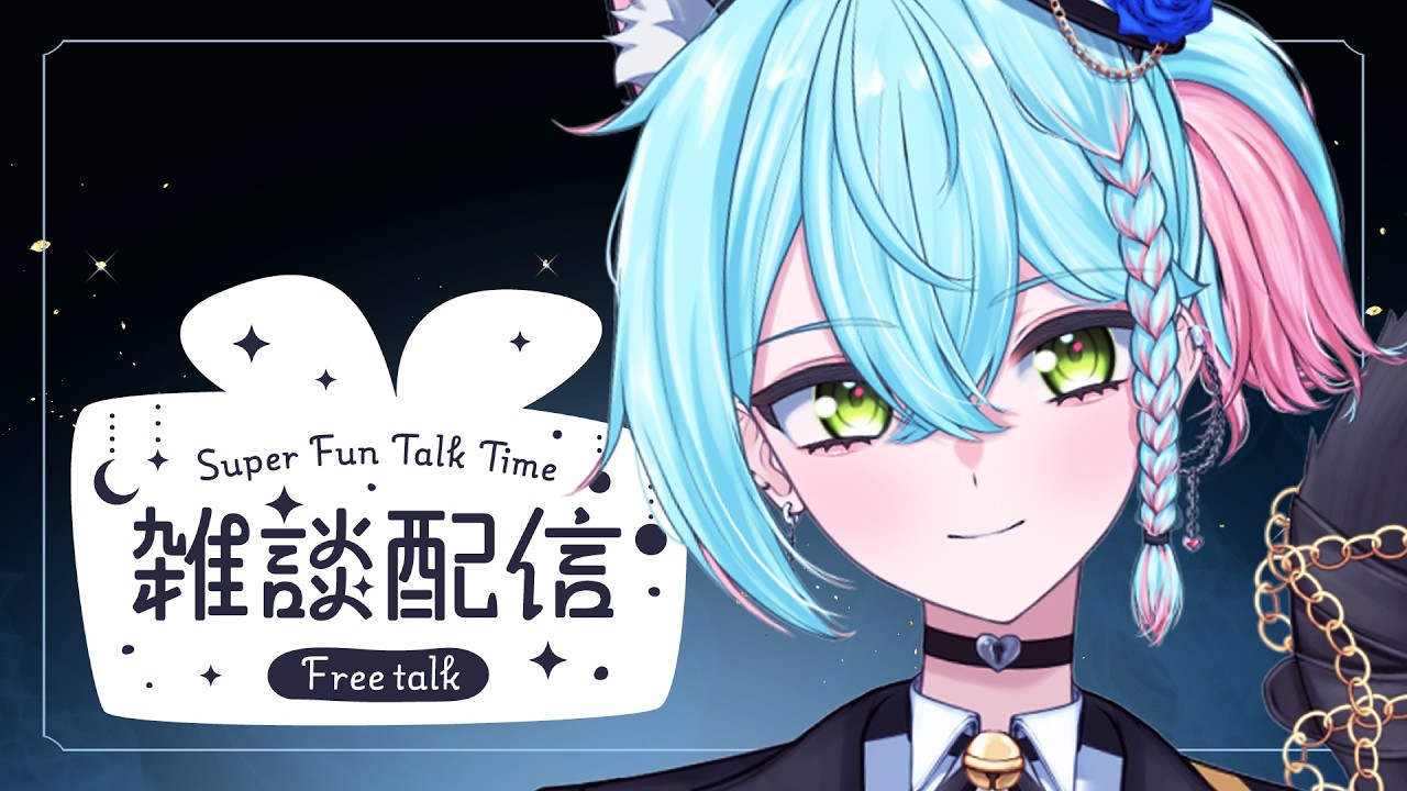 【作業雑談】作業しながらおしゃべり【猫描グラフィ】#雑談