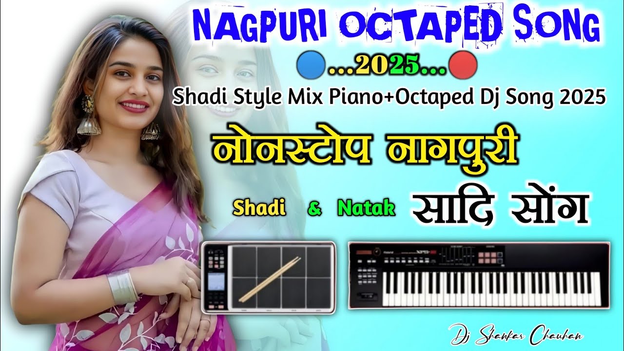 🔊Natak Special Nagpuri NonStop 2025🔊NAGPURI INSTRUMENT Song 2024🎹Argan Piano Octapad Dj Song 2025