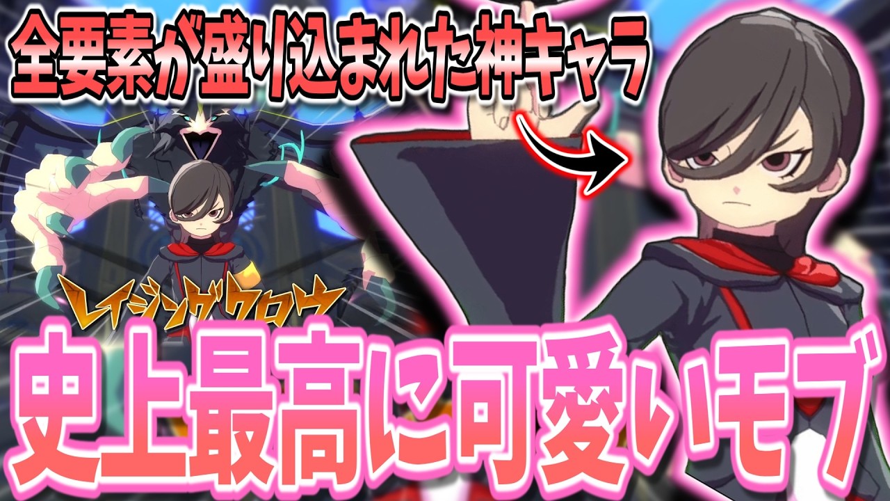 【イナイレV】クールで可愛いモブ女子『物部黒胡』があまりにも可愛くて強すぎる件...w【イナズマイレブン 英雄たちのヴィクトリーロード】