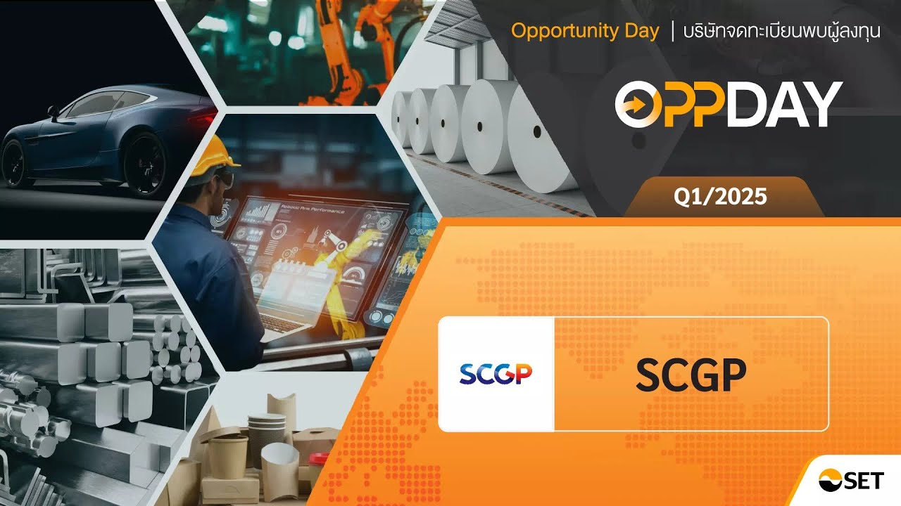 Oppday Q1/2025 SCGP SCG Packaging Public Company Limited