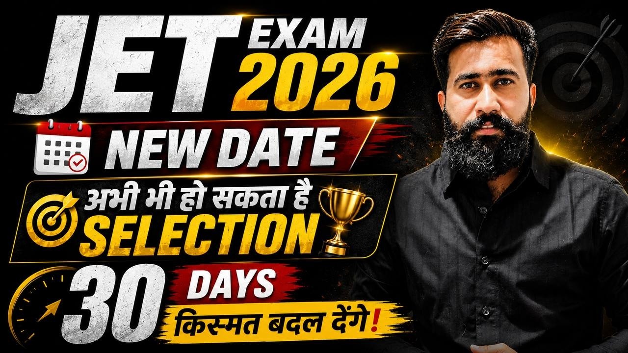JET Exam 2026 New Exam Date 💥 | Date Change Notice | 30 Days Strategy | Best Books & Study Plan