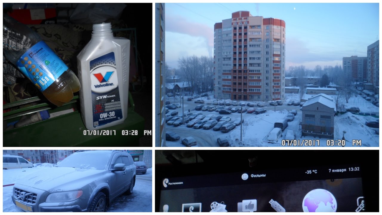 Valvoline SynPower FE 0W-30_текучесть масла при t 30-35 гр. ниже нуля.