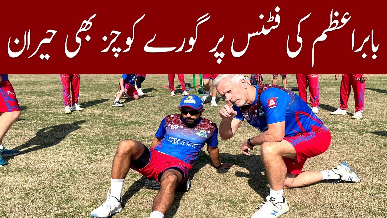 Thats why Babar Azam is so fit