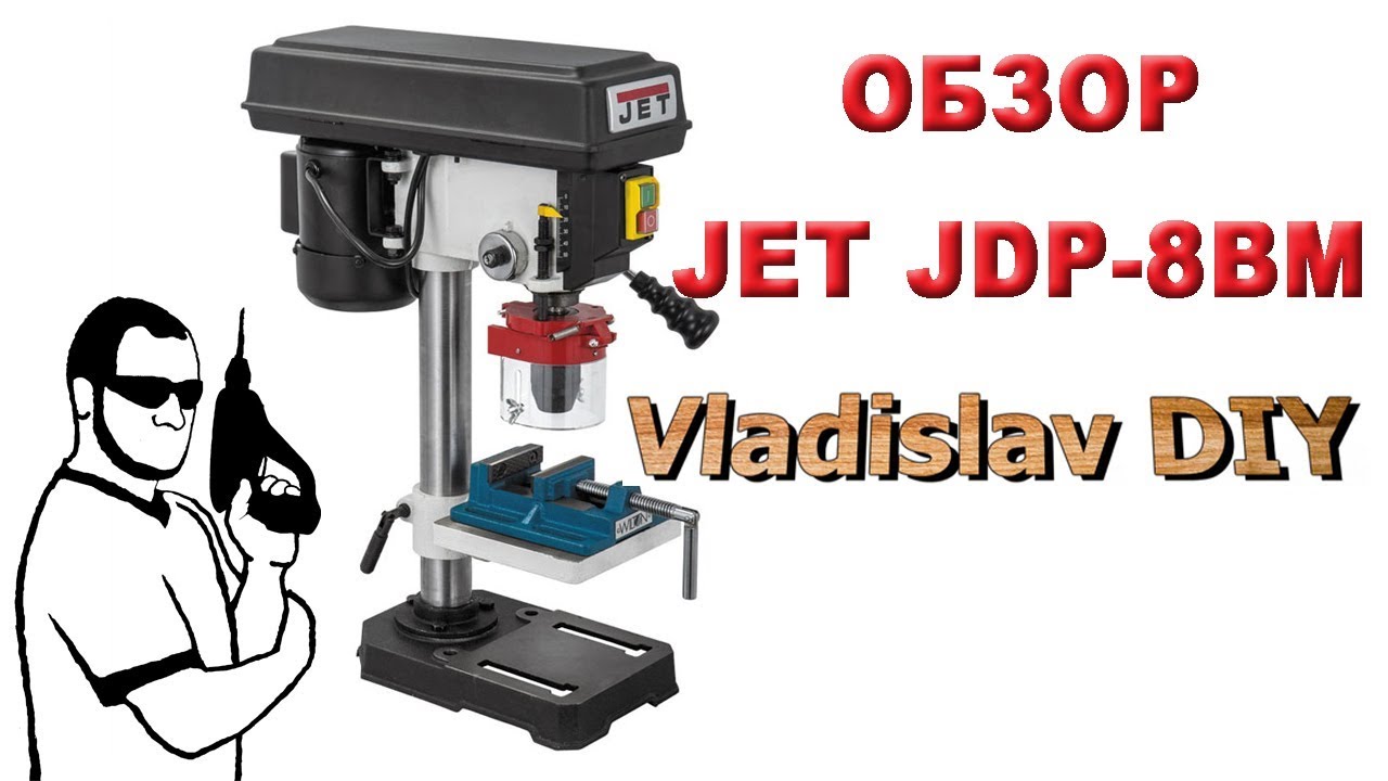 Обзор сверлильного станка  Jet JDP-8BM