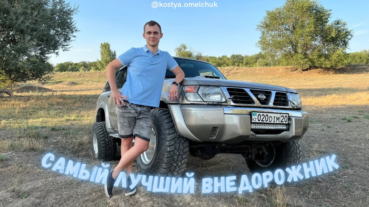 ОБЗОР Nissan Patrol y61 1uz-fe | САМЫЙ ЛУЧШИЙ ВНЕДОРОЖНИК