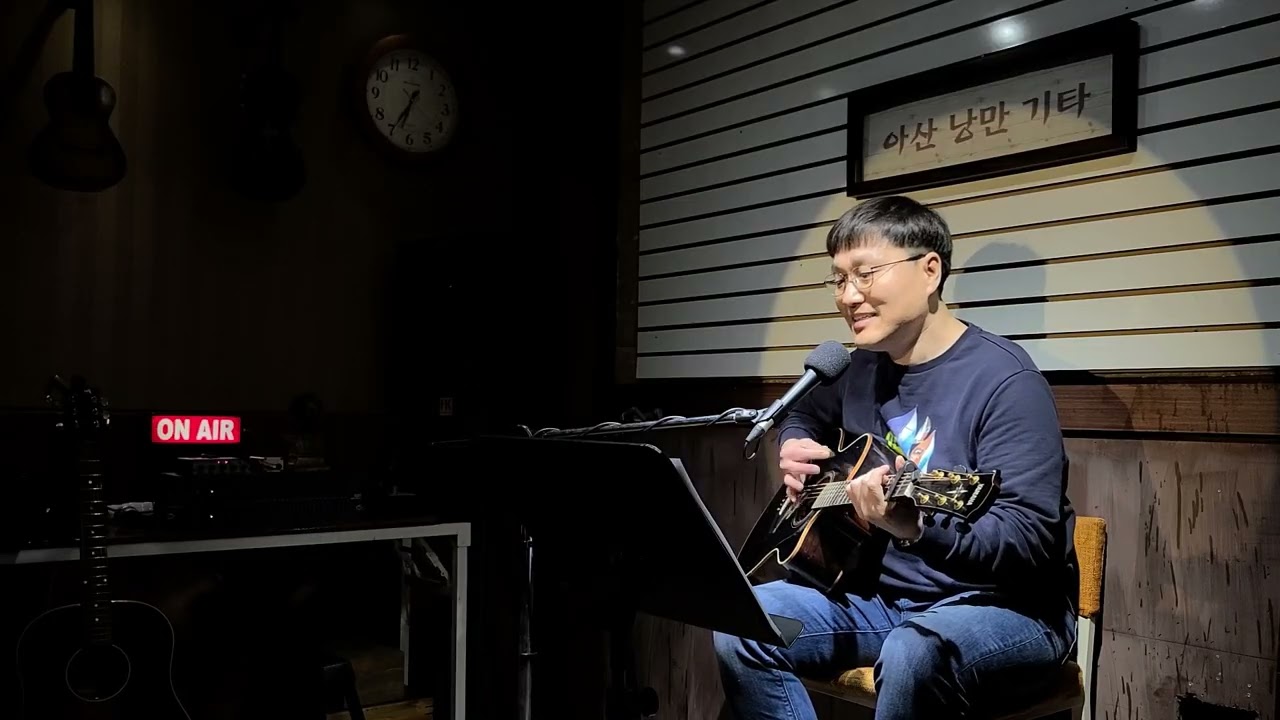 귀뚜라미 - 기타 - 김정기