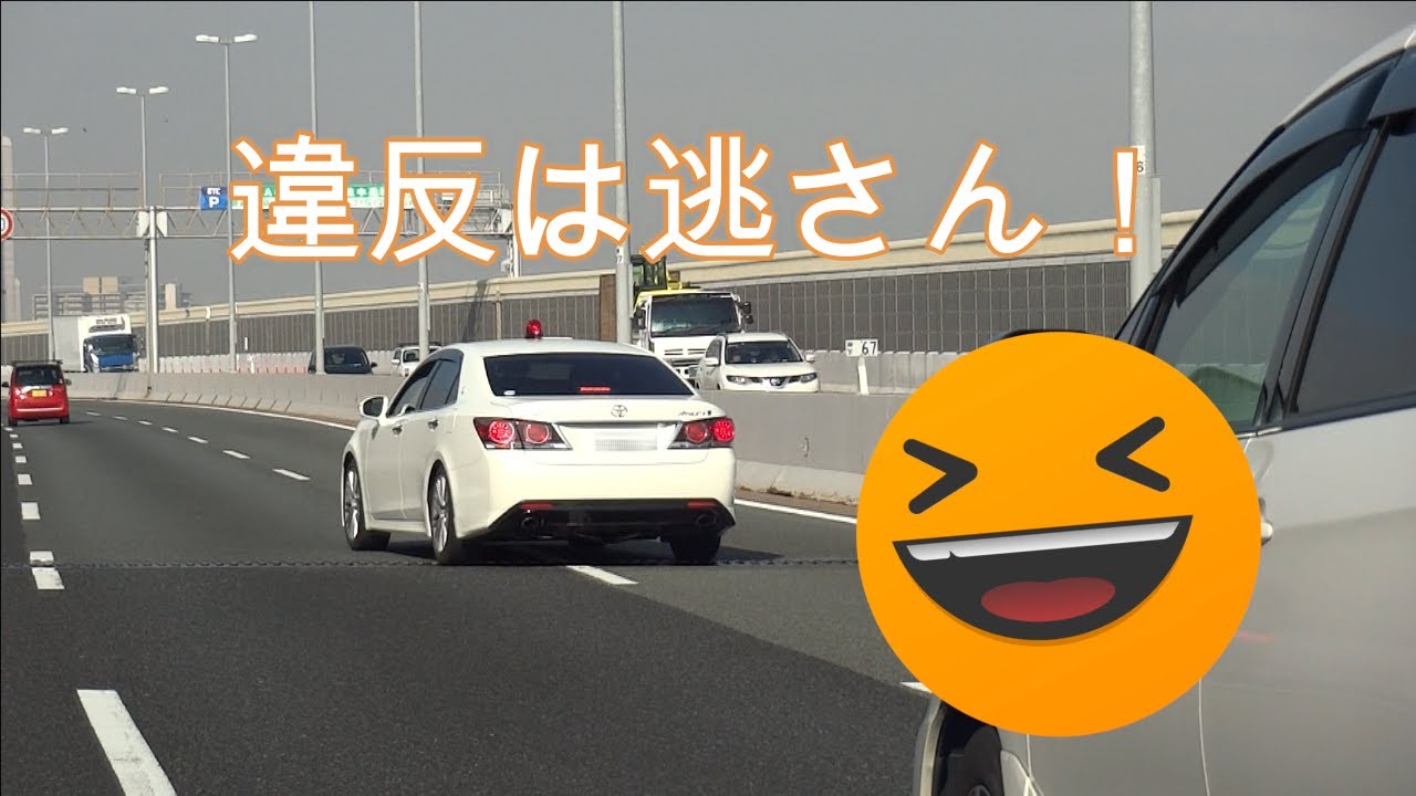 【POLICE】白アス覆面パトカー交通違反取締&hellip;追い越して行ったタントの交通違反に即座に制圧！
