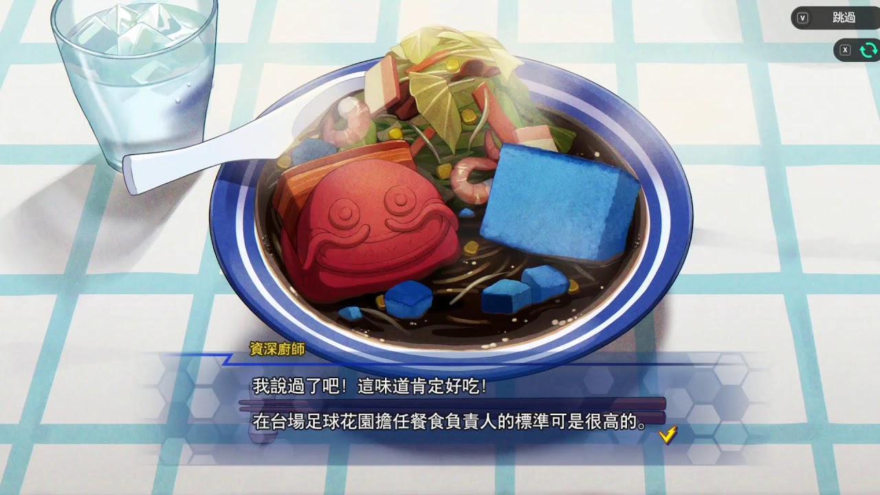 【閃電十一人 英雄們的勝利之路】繼續解主線練等級